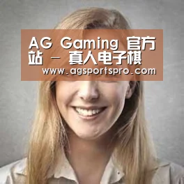 AGGaming经销商感言一