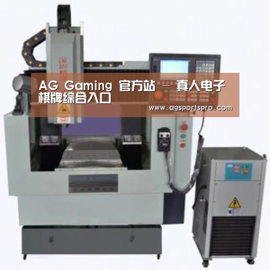 AGGaming产品名称三