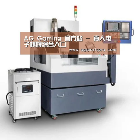 AGGaming产品名称六