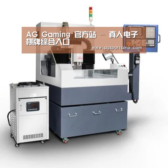 AGGaming产品名称六