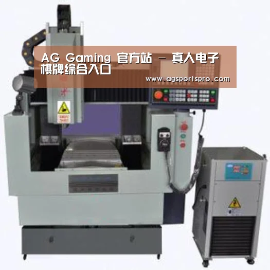 AGGaming产品名称三